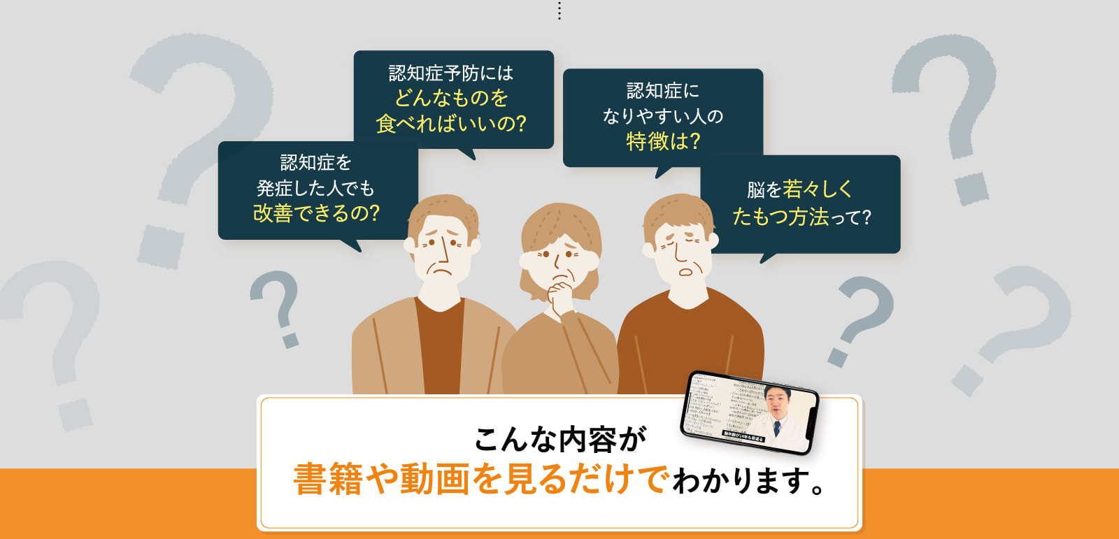 こんな内容が動画を見るだけでわかります。